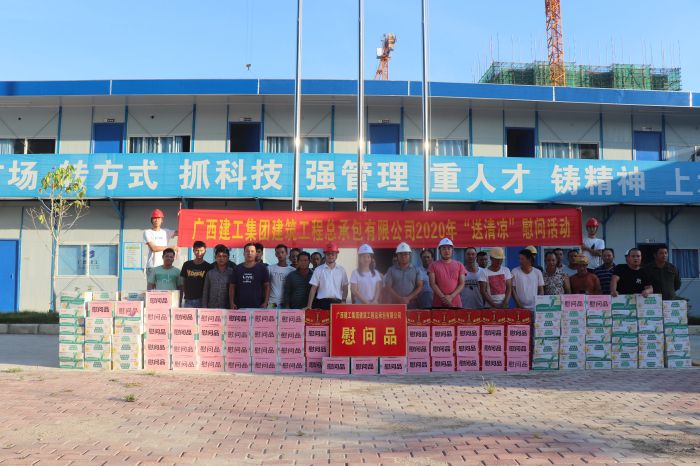 慰問現(xiàn)場。 楊俊峰 攝.jpg