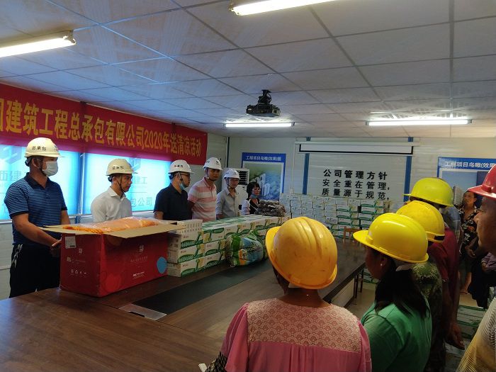 民族苑項目部慰問現(xiàn)場。項目部供圖.jpg