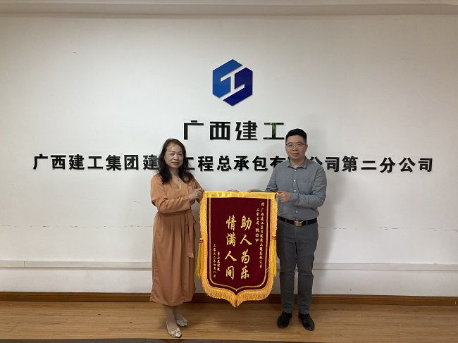 獲贈(zèng)錦旗。張釗林 攝（修圖）.jpg
