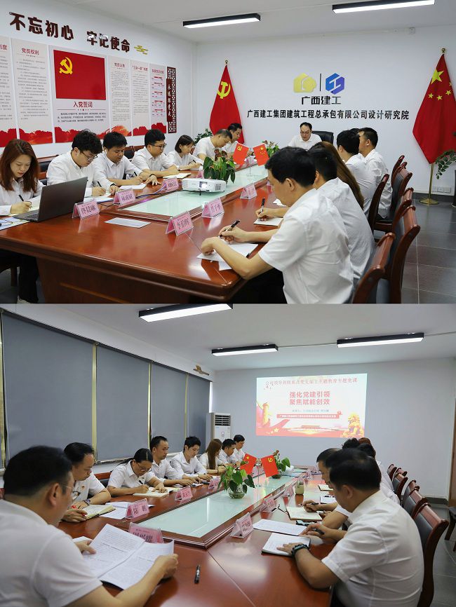會議現(xiàn)場。曾德鵬 攝（修圖）.jpg