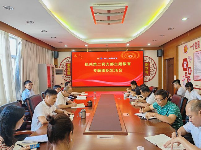 會議現(xiàn)場。黃濤 攝（修圖）.jpg